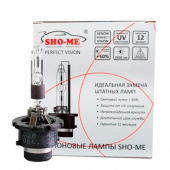 ���������� ����� D2R Sho-me 35w (5000�)