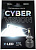    HB4 (9006) Cyber Vision X-LED 12-24v