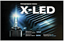   XenonShop98 -    D- X-LED!